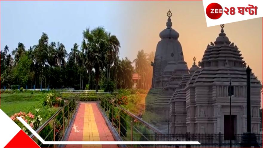 Digha Biodiversity Park: পার্কে ঝোলানো তালা! জগন্নাথ মন্দির উদ্বোধনের আগে খোলার দাবিতে সরব…
