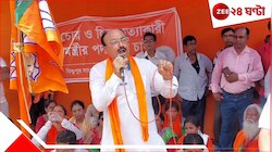 'ঘরে অস্ত্র রাখুন, জোগান দেবে বিজেপি', খোলা মঞ্চে বিস্ফোরক জেলা সভাপতি
