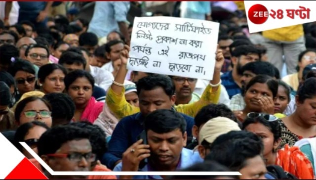 SSC: কারা যোগ্য? স্কুল শিক্ষা দফতর থেকে তালিকা পৌঁছল ডিআই-এর কাছে! বেতন নিয়েও নির্দেশ... SSC: কারা যোগ্য? স্কুল শিক্ষা দফতর থেকে তালিকা পৌঁছল ডিআই-এর কাছে! বেতন নিয়েও নির্দেশ...