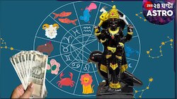 অক্ষয় তৃতীয়ার আগেই খেল দেখাবেন শনি! বড়ঠাকুরের কৃপায় হাতে বিপুল টাকা আসবে এই রাশির
