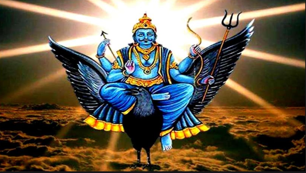 স্বঘরে শনি