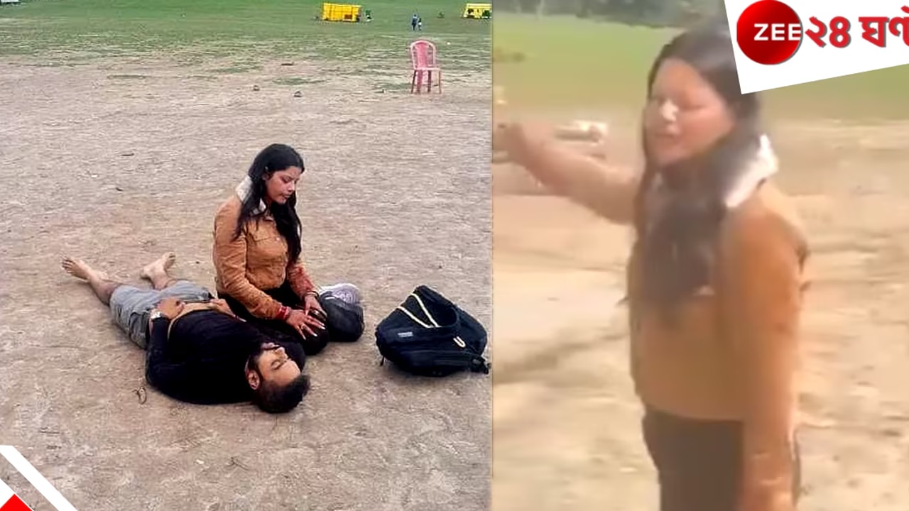 কী হয়েছিল কী হয়েছিল