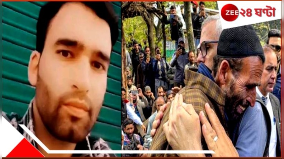 Pahalgam Terror Attack | Adil Hossain: সব মরণ নয় সমান! জঙ্গিদের উপর ঝাঁপিয়ে বন্দুক কেড়ে নিয়ে শহিদ... বীর ঘোড়াওলা আদিল... 