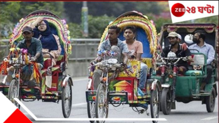 Bangladesh: ব্যাটারিচালিত রিক্সার দাপটে দুর্ঘটনা বাড়ছে ঢাকায়! Bangladesh: ব্যাটারিচালিত রিক্সার দাপটে দুর্ঘটনা বাড়ছে ঢাকায়!
