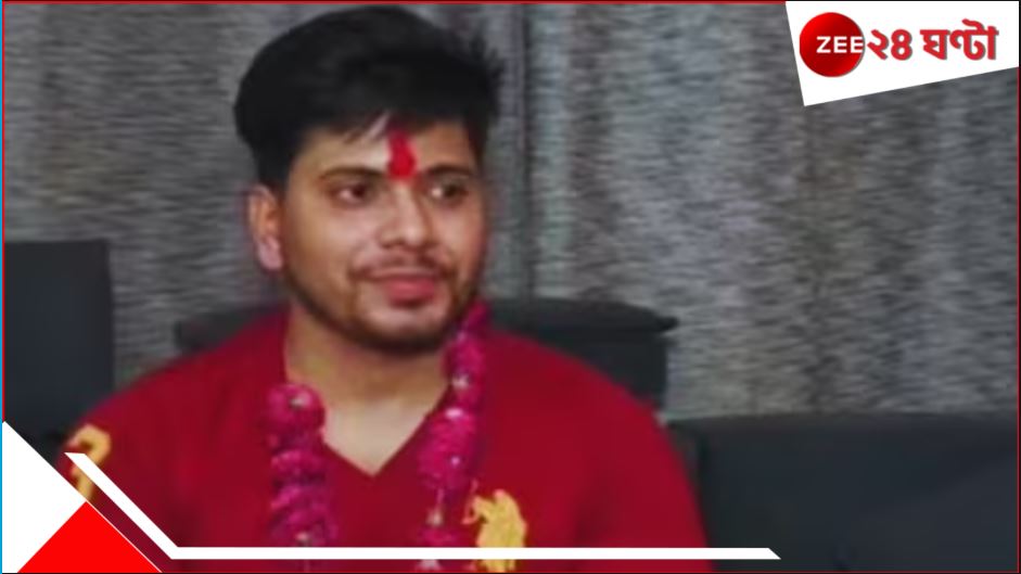 UPSC Success Story: দাদু ছিলেন চম্বলের ডাকাত, ৮৮ লাখের চাকরি ছেড়ে নাতি এখন IAS অফিসার! চমকের পর চমক... UPSC Success Story: দাদু ছিলেন চম্বলের ডাকাত, ৮৮ লাখের চাকরি ছেড়ে নাতি এখন IAS অফিসার! চমকের পর চমক...