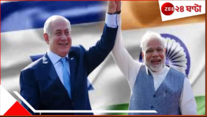 Pahalgam Attack: পাকিস্তানকে শিক্ষা দিতে ভারতের কাঁধে কাঁধ মেলাবে ইজরায়েল… Pahalgam Attack: পাকিস্তানকে শিক্ষা দিতে ভারতের কাঁধে কাঁধ মেলাবে ইজরায়েল…