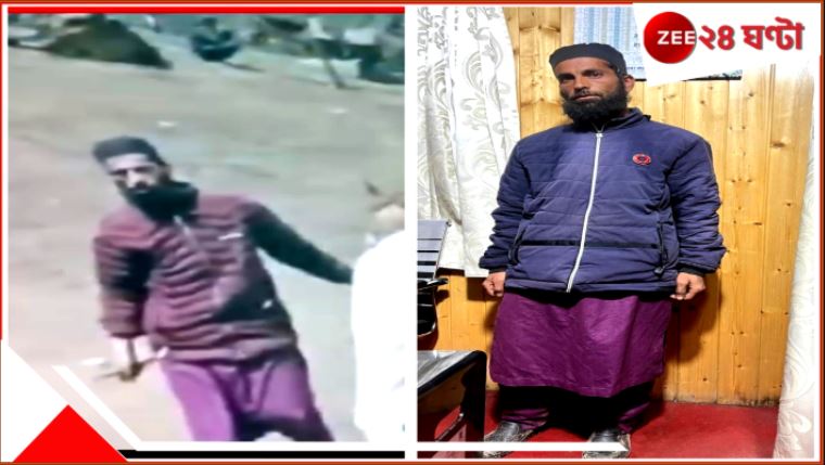 Pahalgam Terror Attack suspected: পহেলগাঁও-কাণ্ডে কোনওক্রমে বাঁচা মহিলার ভিডিয়ো ধরিয়ে দিল ধর্ম জানতে চাওয়া ঘোড়াওয়ালা... Pahalgam Terror Attack suspected: পহেলগাঁও-কাণ্ডে কোনওক্রমে বাঁচা মহিলার ভিডিয়ো ধরিয়ে দিল ধর্ম জানতে চাওয়া ঘোড়াওয়ালা...