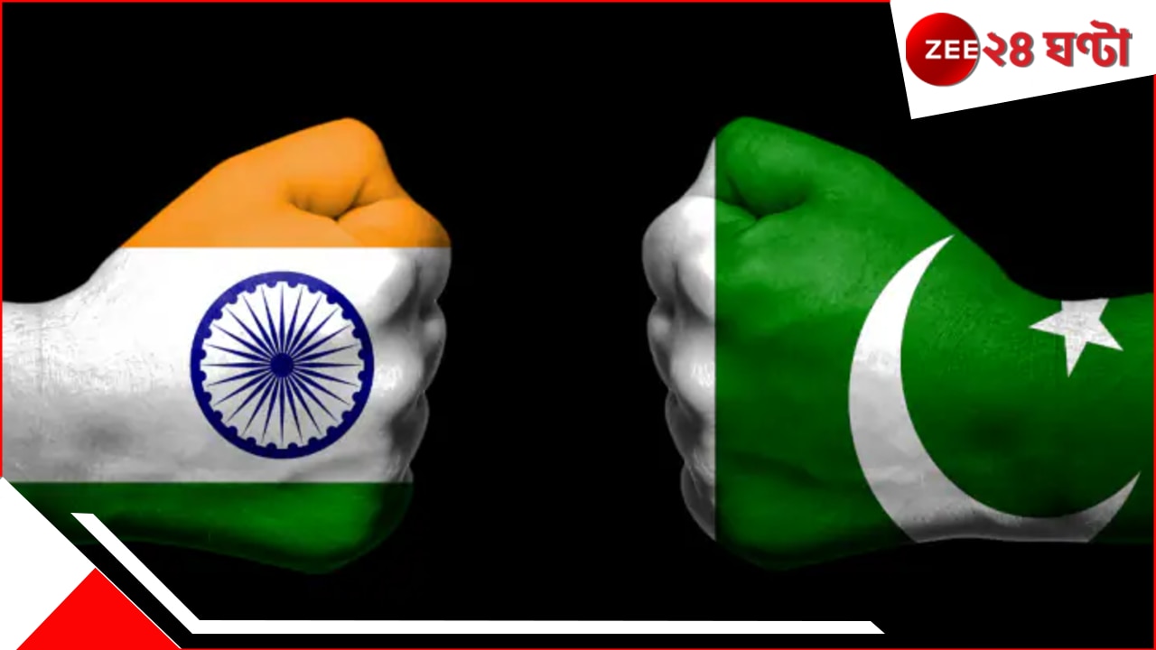 India vs Pakistan: মাঠে নেমেই প্রত্যাঘাত ভারতের, মেয়েরাই নাস্তানাবুদ করল পাকিস্তানকে... India vs Pakistan: মাঠে নেমেই প্রত্যাঘাত ভারতের, মেয়েরাই নাস্তানাবুদ করল পাকিস্তানকে...
