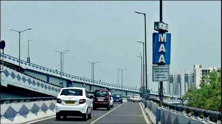 বন্ধ থাকবে মা উড়ালপুল MAA Flyover will be closed