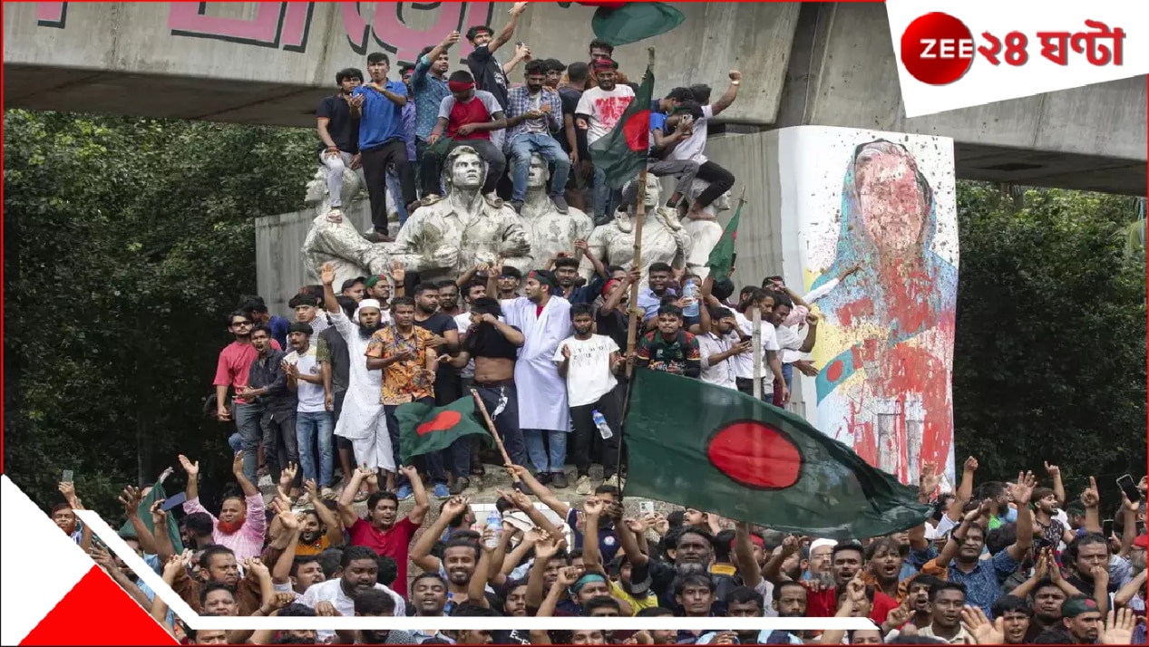 Bangladesh: অবিশ্বাস্য! বদলের বাংলাদেশে এক মাসে ৩০০-র বেশি খুন, তদন্তে উঠে এল চাঞ্চল্যকর তথ্য... Bangladesh: অবিশ্বাস্য! বদলের বাংলাদেশে এক মাসে ৩০০-র বেশি খুন, তদন্তে উঠে এল চাঞ্চল্যকর তথ্য...