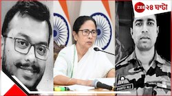 বিতান-ঝন্টুদের পরিবারের পাশে মমতা! ১০ লক্ষ টাকা-সহ মাসিক পেনশন, চাকরিও...