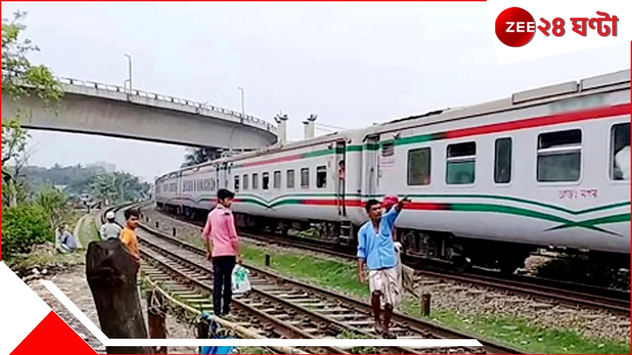 Rail News | Dhaka: নেশার নাম সেলফি, ট্রেনের ধাক্কায় ঘটনাস্থলেই নিহত তরুণী, হাসপাতালের পথে মৃত তরুণ Rail News | Dhaka: নেশার নাম সেলফি, ট্রেনের ধাক্কায় ঘটনাস্থলেই নিহত তরুণী, হাসপাতালের পথে মৃত তরুণ