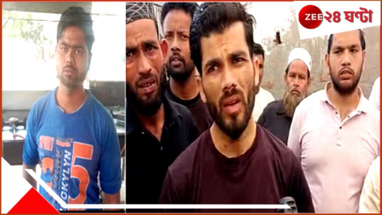 Pahalgam Terror Attack revenge: পহেলগাঁও জঙ্গি হামলার বদলা! রাস্তায় খুন হয়ে গেলেন নির্দোষ বিরিয়ানি-বিক্রেতা... Pahalgam Terror Attack revenge: পহেলগাঁও জঙ্গি হামলার বদলা! রাস্তায় খুন হয়ে গেলেন নির্দোষ বিরিয়ানি-বিক্রেতা...