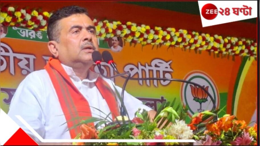 Suvend Adhikari: দীঘার জগন্নাথ মন্দির উদ্বোধনে যাব বলেও ৫ প্রশ্ন ...