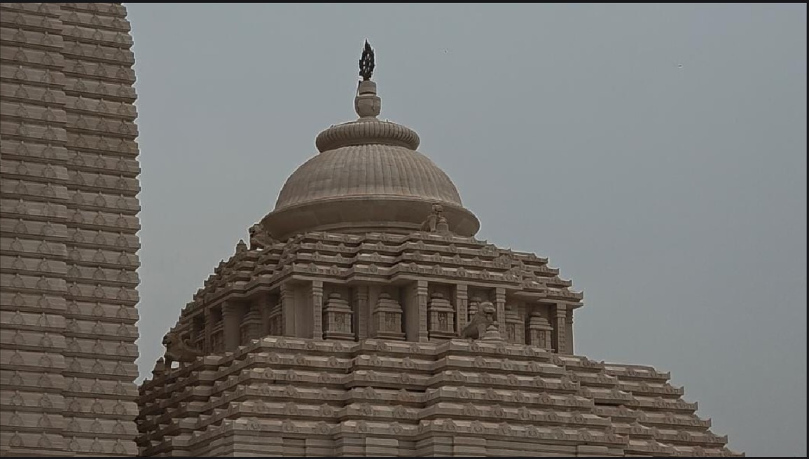 ভোগশালা