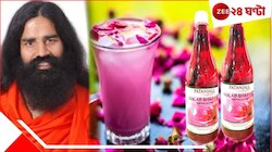 পতঞ্জলির গোলাপ শরবত লাভের জন্য নয়, সেবার জন্য তৈরি...