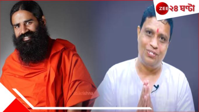 Patanjali Ayurvedic Research: এখন সোয়ায়াসিসের আয়ুর্বেদিক সমাধান সম্ভব, কীভাবে জানাল পতঞ্জলির গবেষণা... Patanjali Ayurvedic Research: এখন সোয়ায়াসিসের আয়ুর্বেদিক সমাধান সম্ভব, কীভাবে জানাল পতঞ্জলির গবেষণা...
