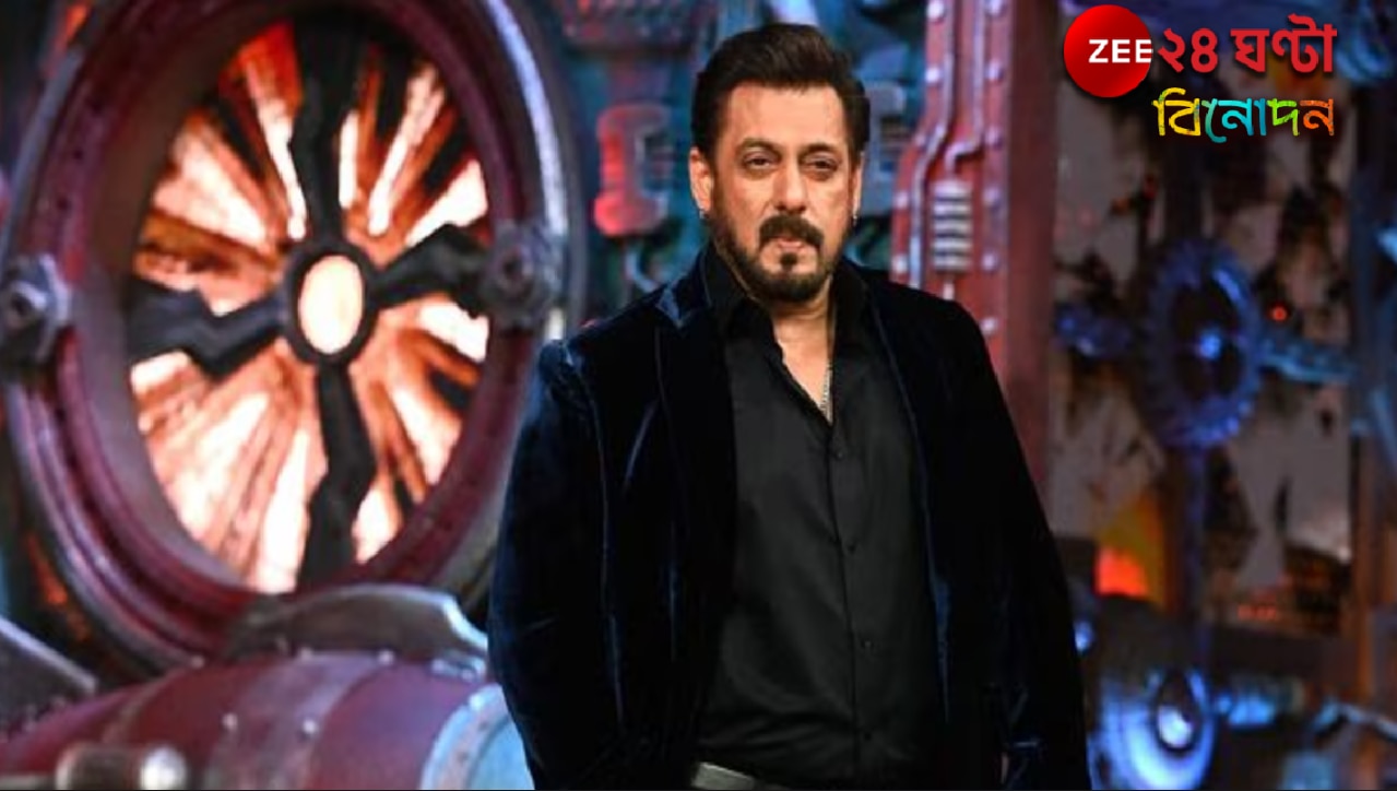 Salman Khan on Pahalgam Terror Attack: পহেলগাঁওয়ে জঙ্গি হানায় শোকাহত! ক্ষমা চেয়ে বড় সিদ্ধান্ত জানালেন সলমান... Salman Khan on Pahalgam Terror Attack: পহেলগাঁওয়ে জঙ্গি হানায় শোকাহত! ক্ষমা চেয়ে বড় সিদ্ধান্ত জানালেন সলমান...