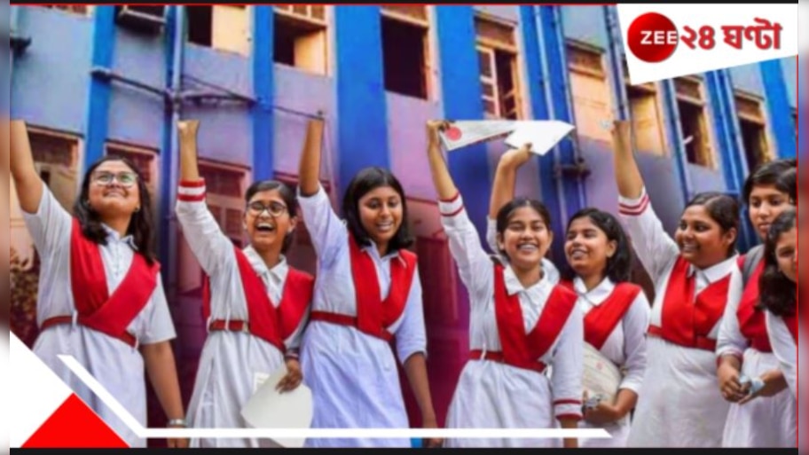 HS Exam Result 2025: কবে উচ্চমাধ্যমিকের রেজাল্ট? দিনক্ষণ জানিয়ে দিল সংসদ..
