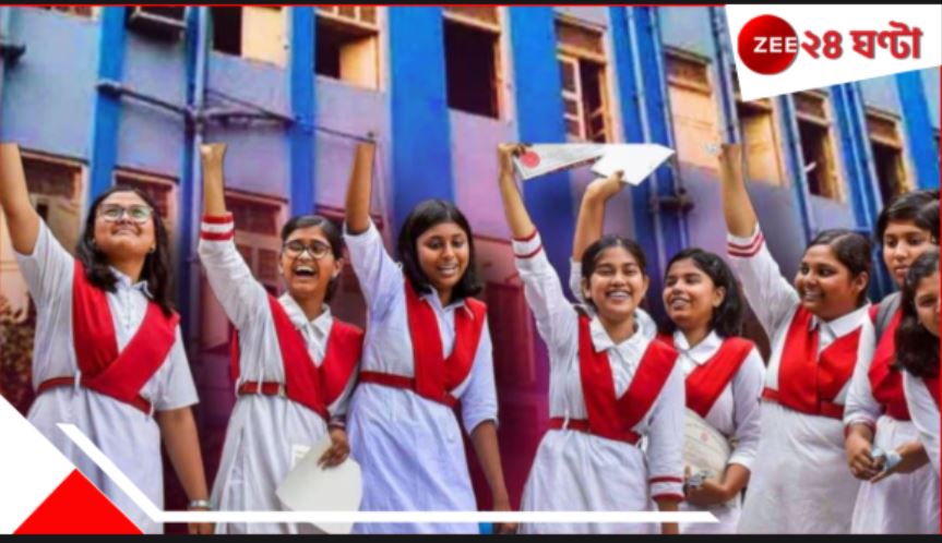 HS Exam Result 2025: কবে উচ্চমাধ্যমিকের রেজাল্ট? দিনক্ষণ জানিয়ে দিল সংসদ.. HS Exam Result 2025: কবে উচ্চমাধ্যমিকের রেজাল্ট? দিনক্ষণ জানিয়ে দিল সংসদ..
