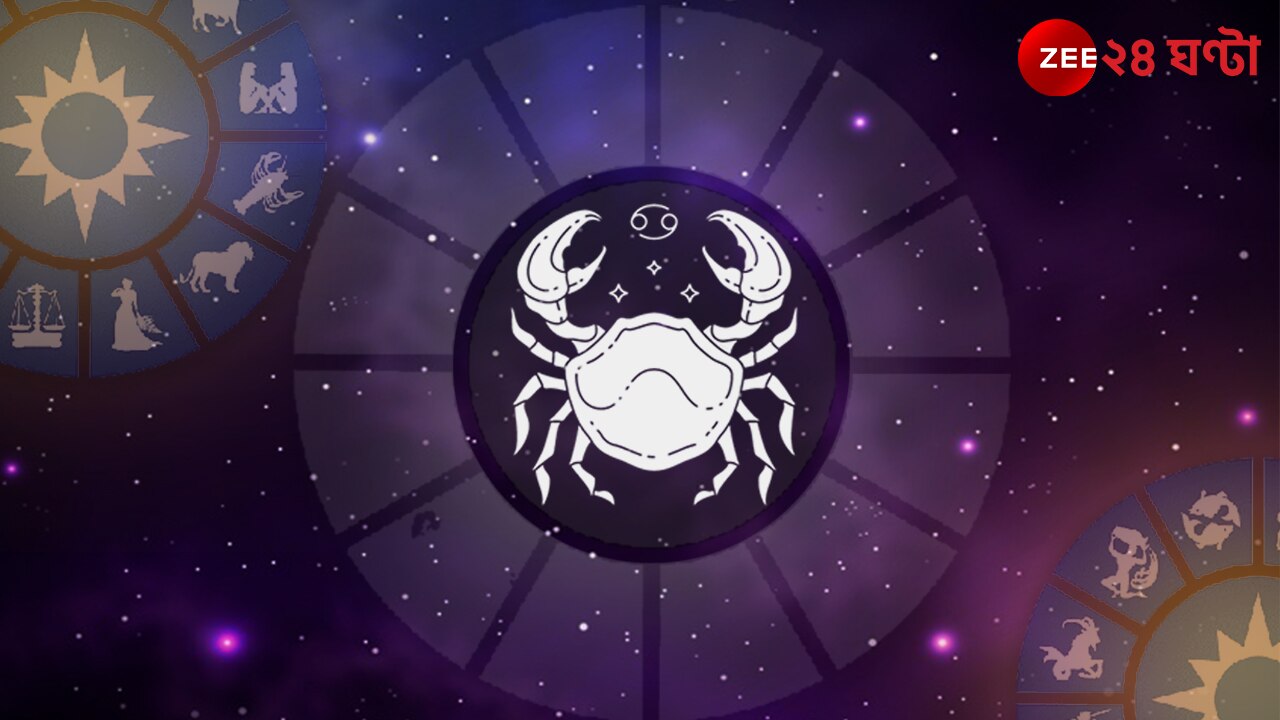 ধনু SAGITTARIUS রাশিফল Rashifal (Nov 23-Dec 21)