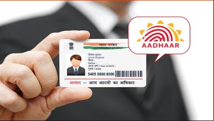 Aadhaar, PAN and ration card