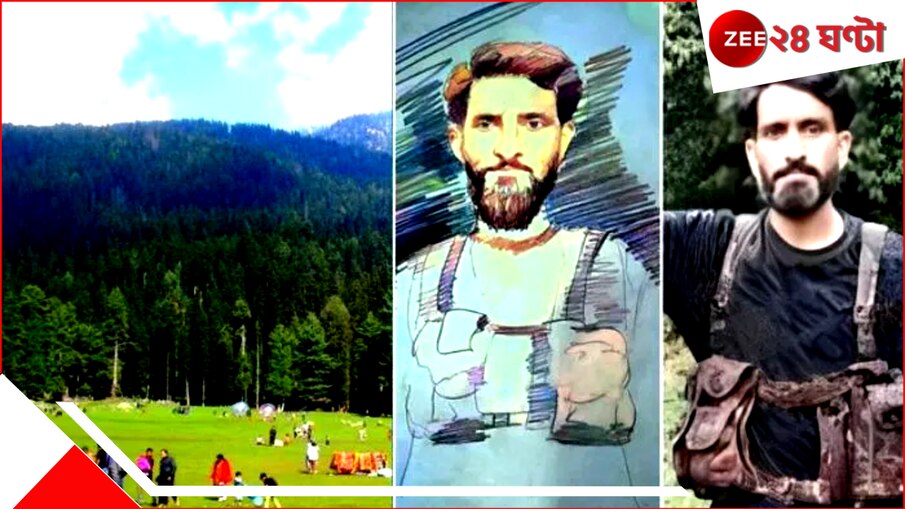 Pahalgam Terror Attack Terrorist: আর কত মিথ্যে? ফেঁসে গেছেন শেহবাজ! পহেলগাঁও জঙ্গি পাক-সেনার কম্যান্ডো...