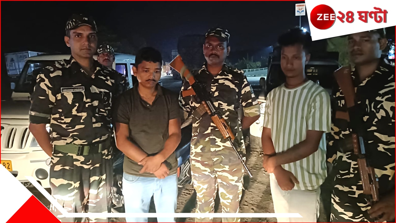Siliguri: সিভিক ভলান্টিয়ারকে ধরে তল্লাশি করতেই চোখ কপালে উঠল পুলিসের, মিলল বিপুল টাকার... 