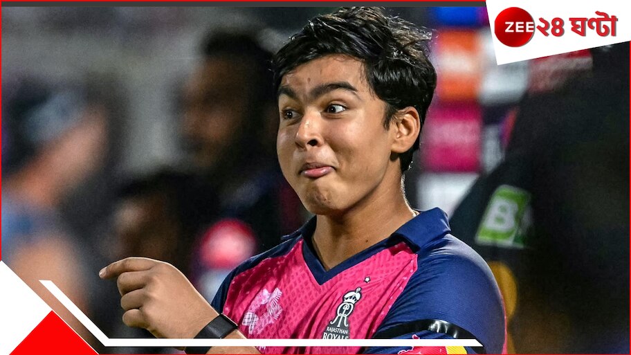 Vaibhav Suryavanshi: ৬ বছরের বৈভব বাবার কোলে মাঠে, তখন কোন দলের সমর্থনে? জানালেন মোহনবাগানের খাস লোক