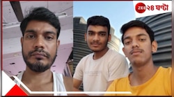 পহেলগাঁও আবহে 'বাংলাদেশি' তকমা! গুজরাতে আটক বাংলার ৩ যুবক...