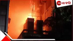 বড়বাজারে হোটেলে বিধ্বংসী অগ্নিকাণ্ড, প্রাণ বাঁচাতে কার্নিশ থেকে ঝাঁপ! মৃত ১