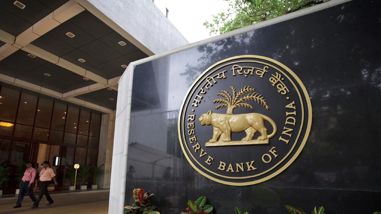 আরবিআই