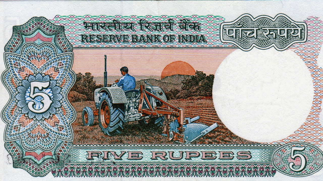 নোটের নম্বর সিরিজেই চমক