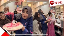 বিষ্ময়! ভাইরাল হল বাবলগাম বিরিয়ানি! নেটনাগরিকরা বললেন, 'একটু বিষ দাও...'