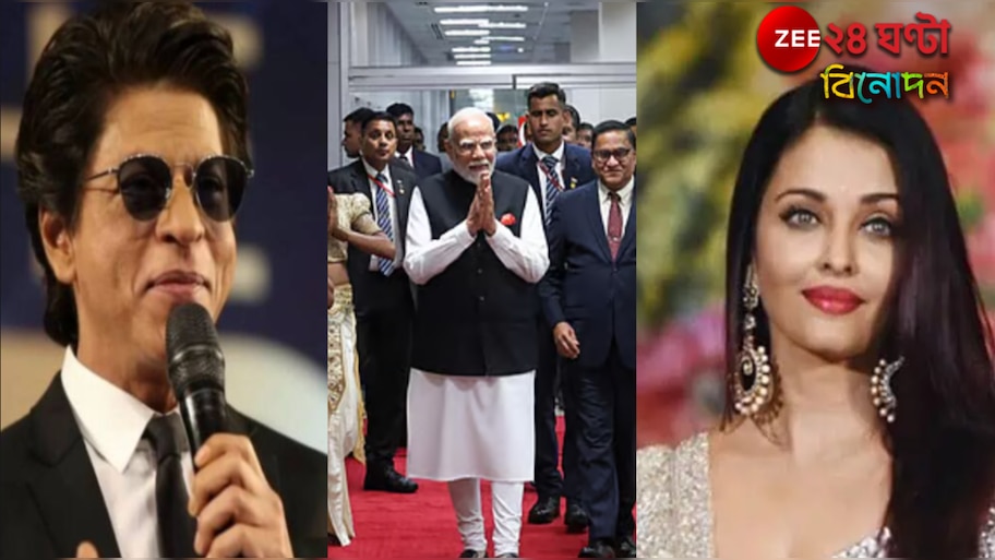 WAVES Summit 2025: যুদ্ধ-আবহেই দেশের সবচেয়ে বড় 'বিনোদন', শাহরুখ-আলিয়া-দীপিকাদের মঞ্চ আলো করবেন মোদী!
