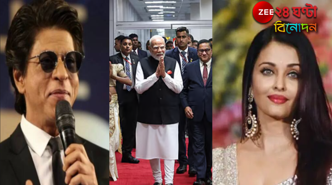 WAVES Summit 2025: যুদ্ধ-আবহেই দেশের সবচেয়ে বড় 'বিনোদন', শাহরুখ-আলিয়া-দীপিকাদের মঞ্চ আলো করবেন মোদী! WAVES Summit 2025: যুদ্ধ-আবহেই দেশের সবচেয়ে বড় 'বিনোদন', শাহরুখ-আলিয়া-দীপিকাদের মঞ্চ আলো করবেন মোদী!
