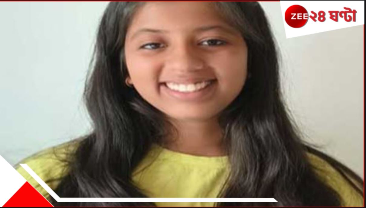 আইসিএসইতে দেশে তৃতীয় শিলিগুড়ির র সেজল আগরওয়াল! মেধাতালিকায় চতুর্থ রাজ্যের ৩ পড়ুয়া.. A student From Siliguri Ranked 3rd ICSE examination this year