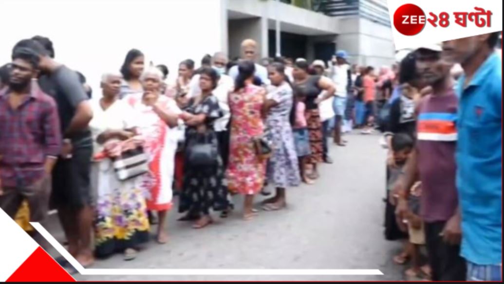 Pahalgam Terror Attack: পহেলগাঁও কাণ্ডের প্রতিবাদ, শ্রীলঙ্কায়ও এবার পাক দূতাবাসের সামনে বিক্ষোভ…