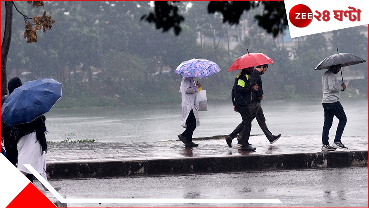 West Bengal Weather Update: আগামী কয়েকদিন টানা বৃষ্টি অধিকাংশ জেলায়, তাপমাত্রা নামবে হু হু করে