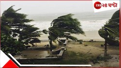ধেয়ে আসছে জোড়া ঘূর্ণিঝড়! সঙ্গে দোসর ঘোর কালবৈশাখি, জোর শিলাবৃষ্টি ও বজ্রপাত...