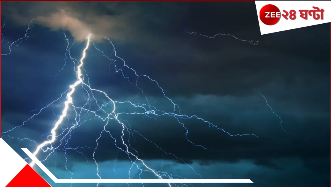 সাবধান! আগামী কয়েকঘণ্টা বাড়ি থেকে বেরোবেন না! ভয়ংকর বজ্রপাতের আশঙ্কা, সঙ্গে ভয়াবহ ঝড় ও বৃষ্টি… ।intense thunderstorm and lightning accompained with rain gusty wind in kolkata north 24 parganas south 24 parganas