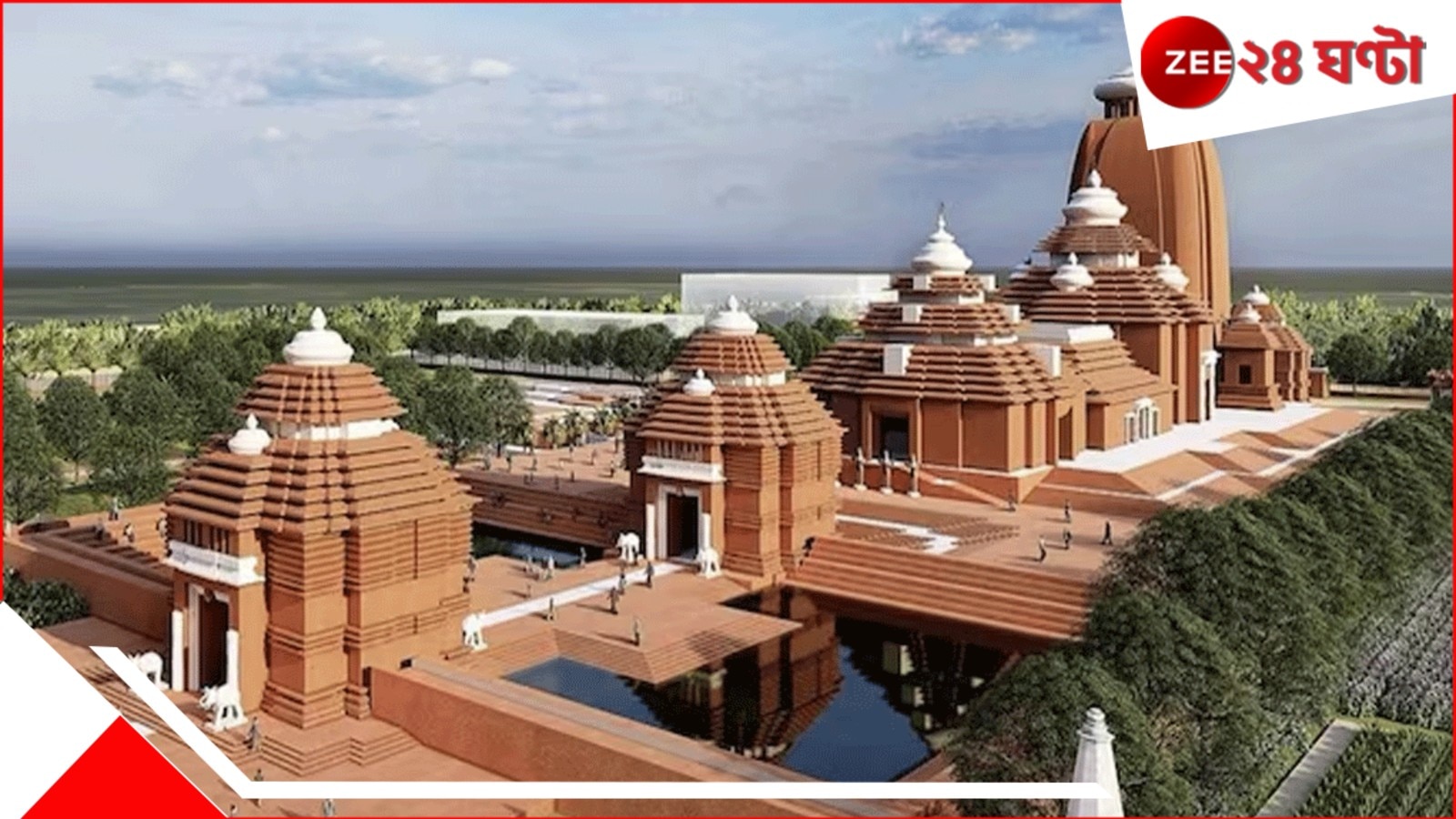 Digha temple row: চোখ টানছে দীঘার জগন্নাথ মন্দির, মানতে পারছে না ওড়িশা সরকার! তদন্তের নির্দেশ...
