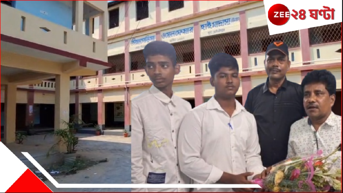 ৭৪১! করোনা প্যান্ডেমিকই আক্রামকে এনে দিল এই অবিশ্বাস্য সাফল্য! কেন জানলে চমকে উঠবেন…। West Bengal Board of Madrasah Result 2025 WBBME Madhyamik Result 2025 Madhyamik Alim Fazil Result 2025 today