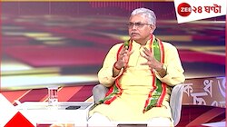 'দলে এখন ধোনির ভূমিকা পালন করছি', জি ২৪ ঘণ্টায় EXCLUSIVE দিলীপ ঘোষ 