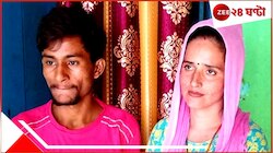  'সীমা আমার উপর কালা জাদু করেছে!' পহেলগাঁও আবহে পাকিস্তানি নাগরিকের বাড়ি ভাঙচুর...