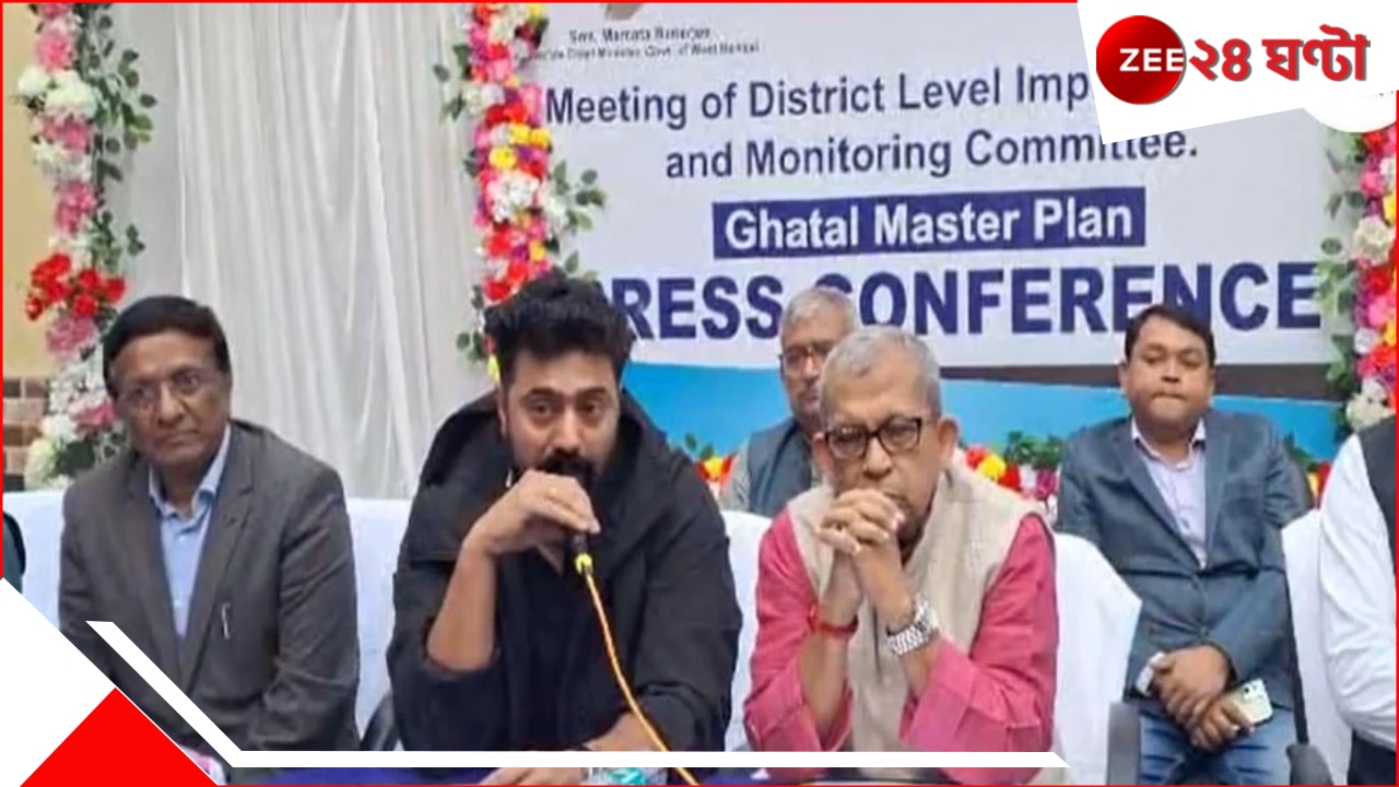 Ghatal Master Plan: ‘ঘর-বাড়ি হারিয়ে, নিঃস্ব হয়ে ঘাটাল মাস্টারপ্ল্যান চাই না’, জমিদাতাদের বিক্ষোভে ভেস্তে গেল বৈঠক…