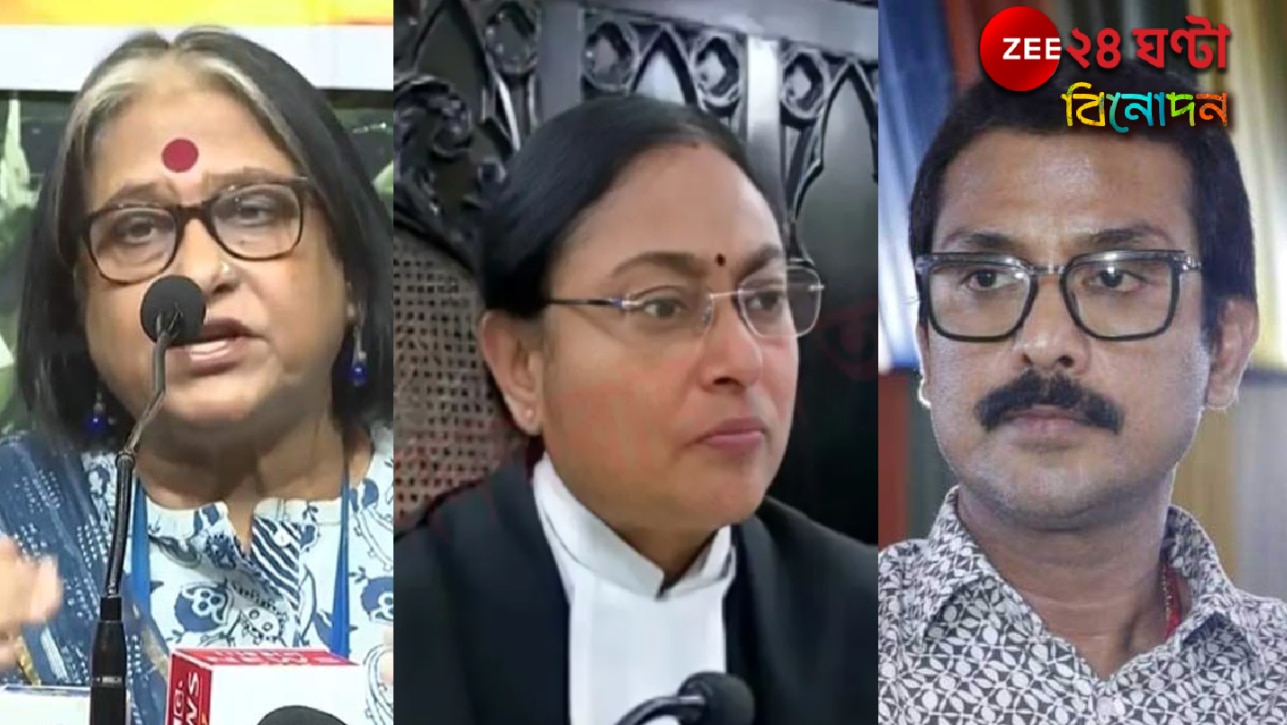 Sudeshna Roy vs Federation: ‘দয়া করে, লোকেদের কাজ করতে দিন’, সুদেষ্ণা রায়ের মামলায় ফেডারেশনকে নির্দেশ হাইকোর্টের… Sudeshna Roy vs Federation: ‘দয়া করে, লোকেদের কাজ করতে দিন’, সুদেষ্ণা রায়ের মামলায় ফেডারেশনকে নির্দেশ হাইকোর্টের…