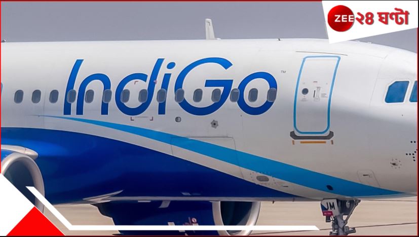 Drunk passenger molests air hostess: বিমানসেবিকাকে অশ্লীল স্পর্শ! মদ্যপ যাত্রীর তাণ্ডব, হেনস্থার অভিযোগ, বিমানবন্দরে নামতেই... Drunk passenger molests air hostess: বিমানসেবিকাকে অশ্লীল স্পর্শ! মদ্যপ যাত্রীর তাণ্ডব, হেনস্থার অভিযোগ, বিমানবন্দরে নামতেই...