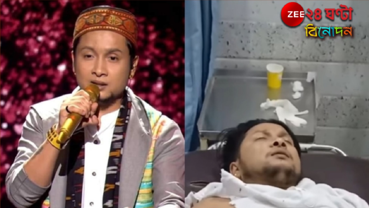 Indian Idol 12 Winner Pawandeep Rajan: ভয়ংকর দুর্ঘটনায় ভেঙেছে শরীরের অসংখ্য হাড়, ৬ ঘণ্টা ধরে চলে সার্জারি, ICU-এ পবনদীপ... Indian Idol 12 Winner Pawandeep Rajan: ভয়ংকর দুর্ঘটনায় ভেঙেছে শরীরের অসংখ্য হাড়, ৬ ঘণ্টা ধরে চলে সার্জারি, ICU-এ পবনদীপ...