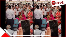 'পেট্রোল পাম্প, ২১০ বিঘে জমি আর...', মাইকে ঘোষণা হল পণের তালিকা 